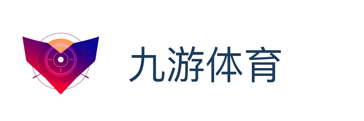 九游体育（JIUYOU